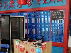 -老炉家木炭烤肉(长江国际店)