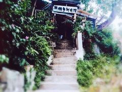 -懒鱼时光馆(沙坪坝店)