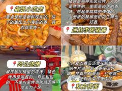 -虎婆冷饮店·海南特色炒冰(三亚湾店)