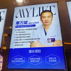 -美莱医学美容医院