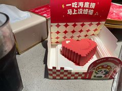 -海底捞火锅(北京路店)