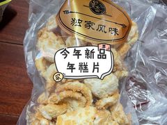 -野栗香(娄山关路店)