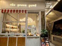 -绿小院(荔湾店)