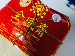 -清真全盛斋传统糕点(西羊市店)
