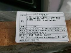 -都恩客(高岛屋百货店)