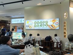 -牛街洪记小吃店(牛街店)