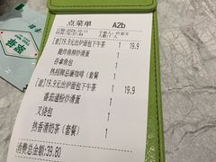 -翠华餐厅(正佳广场店)