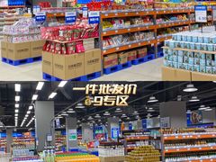 -万科城市广场(厚街店)