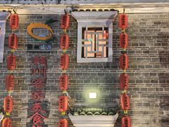 -客家大院·非遗赣南客家菜(郁孤台店)