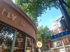 -WHEN PIGS FLY当猪飞