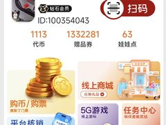 -汤姆熊欢乐世界(滨江店)