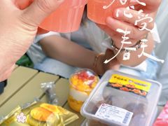 -远山有窑