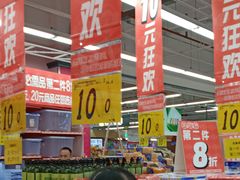 -大润发(王庄店)