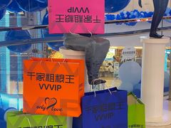 -千家粗粮王(MOMOPARK店)