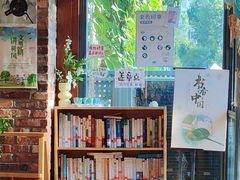 -猫的天空之城概念书店(景德镇陶溪川店)