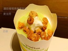 酸奶葡萄燕麦麦旋风-麦当劳(健德桥得来速店)
