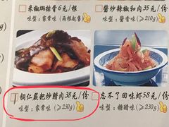 铜仁蕨粑炒腊肉-娘家米汤饭(飞山街店)