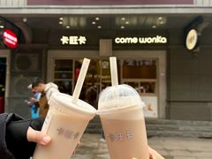 -卡旺卡(合肥步行街韵淮阁店)