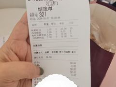 -21克拉面包(崂山万象汇店)