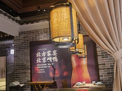 -北方家宴(番禺永旺店)