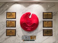 -红樱桃·新派辽菜(北行店)