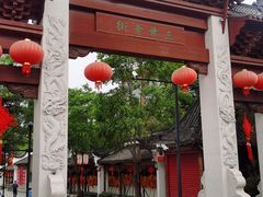 -三林塘老街