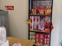 -蜜雪冰城(领展店)