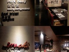 -雾山韩式烤肉·海南糟粕&椰子鸡火锅·海景餐厅(三亚绿发山海天JW万豪酒店)