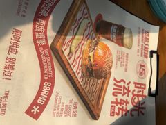 -悠航SLOWBOAT(三里屯店)