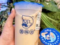 -煲珠公·老红糖珍珠奶茶(长宁龙之梦店)
