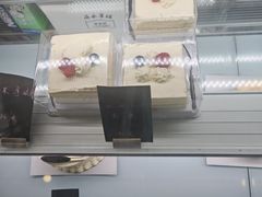-梦菲思饼屋(瑞金宾馆店)