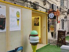 -Money Shops(愚园路店)