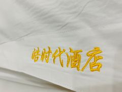 -人民解放纪念碑