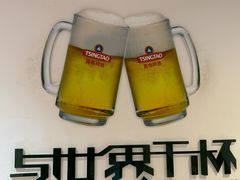 -青岛啤酒博物馆