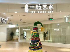 -银座和谐广场