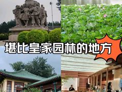 -中国农业博物馆