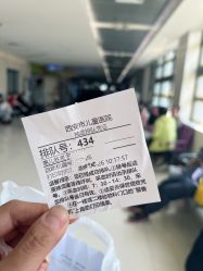 -西安市儿童医院(西门院区)