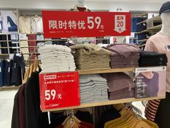 -优衣库(厦门SM广场店)