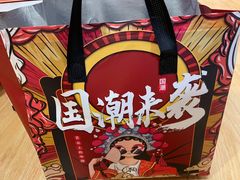 -二七川小馆