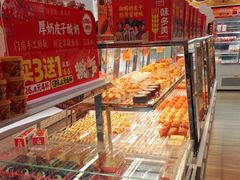 -味多美蛋糕(三元桥店)