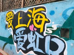-上海港国际客运中心