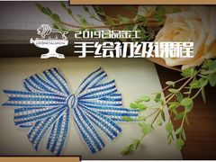 甜点-料亭菊水楼