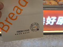-BreadTalk面包新语·烘焙蛋糕(领展购物广场店)