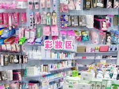 -My Princess HK我的公主(上水店)