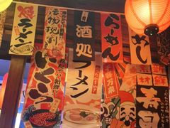 -村上一屋(健翔桥店)