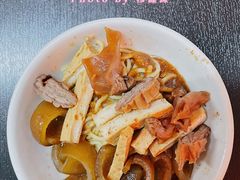 -松树干拌面店