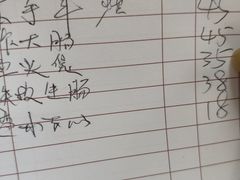 -醉贤居