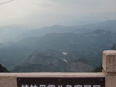 -崀山风景名胜区