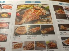 -纳瓦新疆菜(银都店)