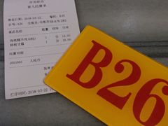 -芬芳甜品(同福路店)